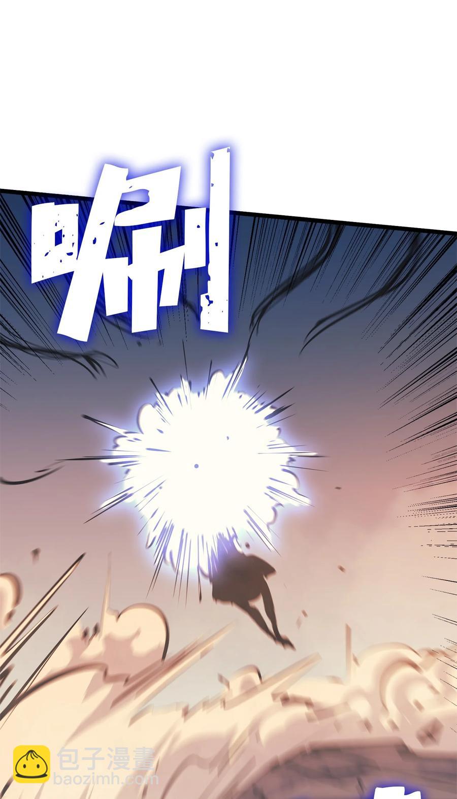 076 喀尔山失踪的玩家(1/2)-第77话