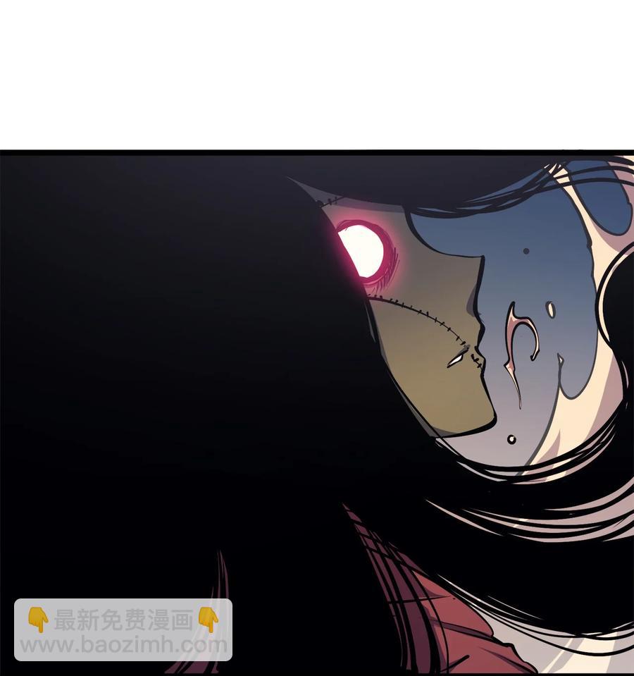 076 喀尔山失踪的玩家(1/2)-第77话