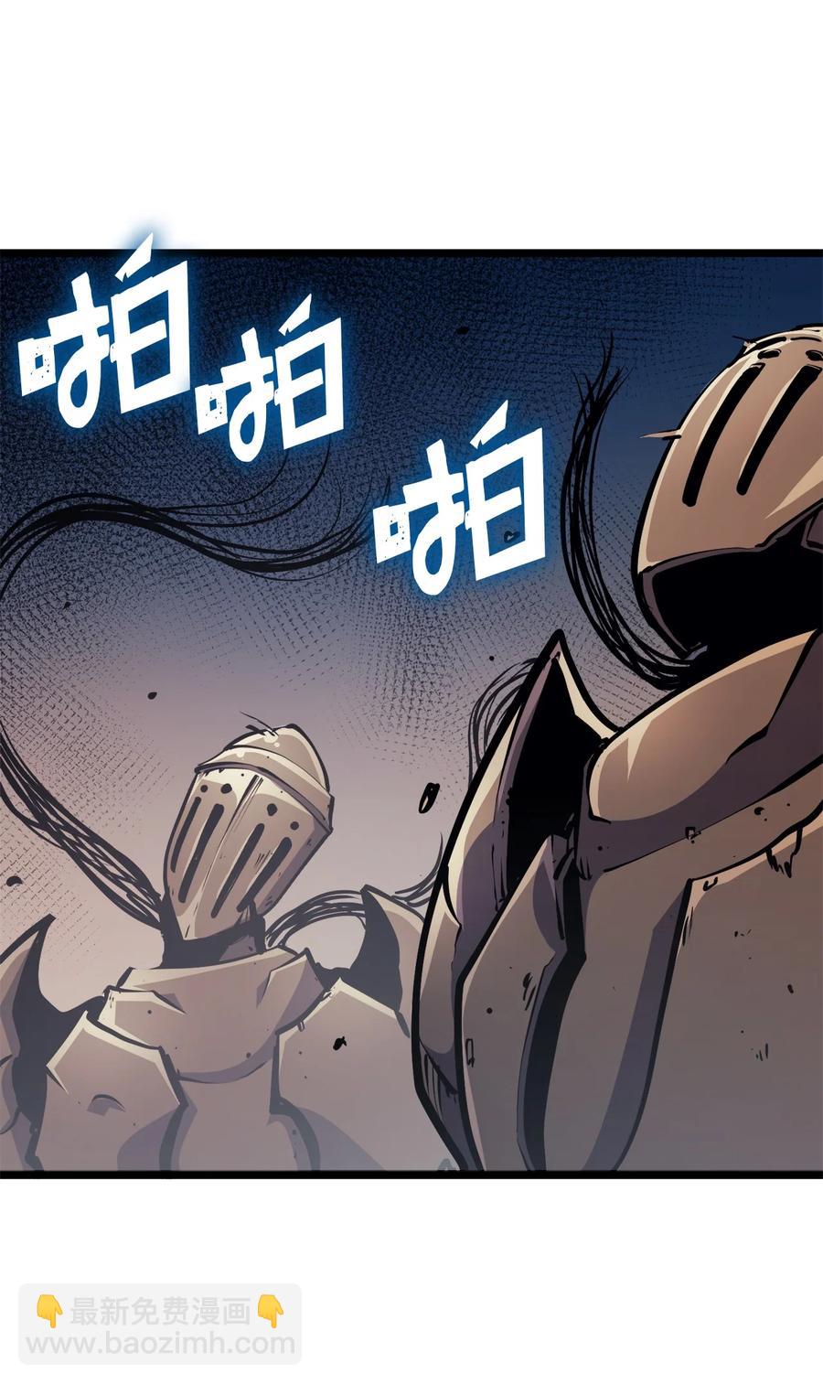 076 喀尔山失踪的玩家(1/2)-第77话