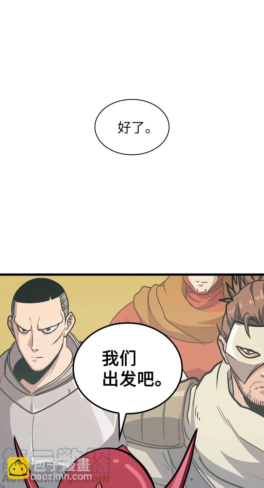 078 整装迎战(1/3)-第79话