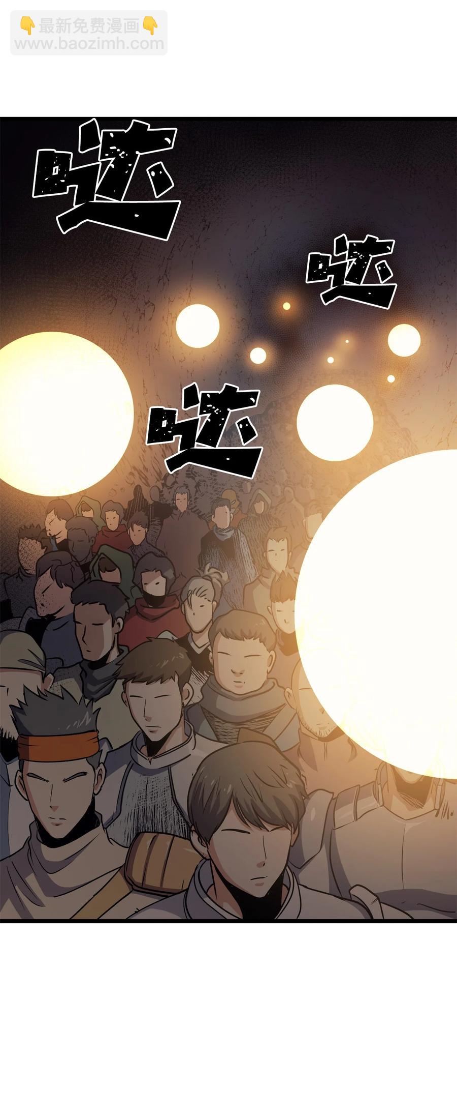078 整装迎战(1/3)-第79话