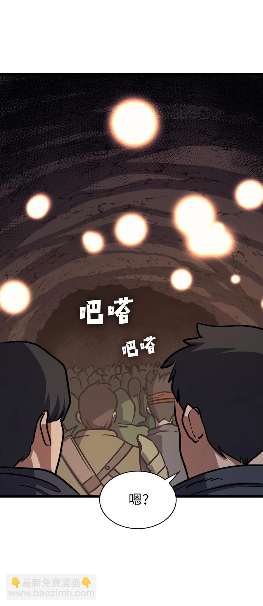 078 整装迎战(1/3)-第79话