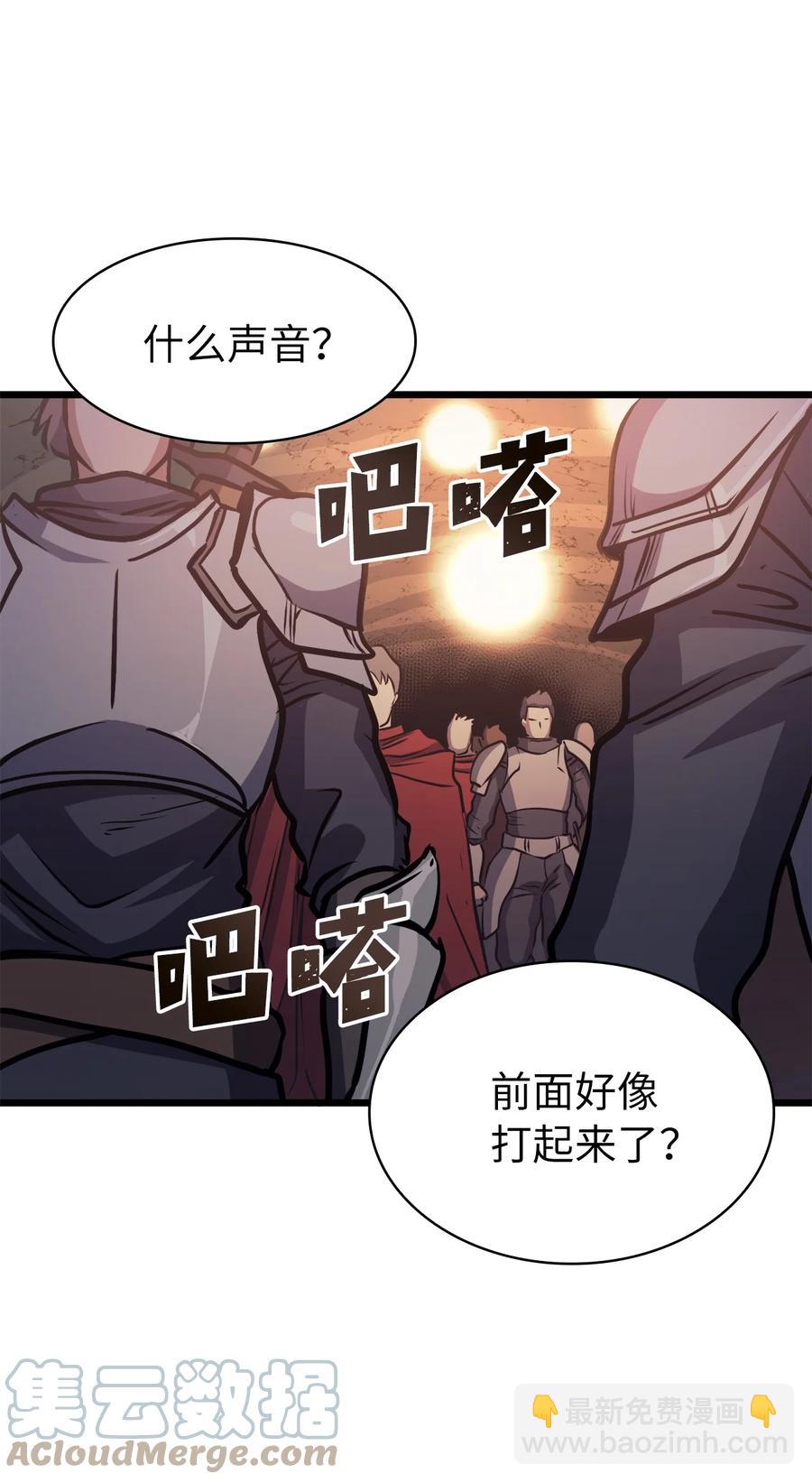 078 整装迎战(1/3)-第79话