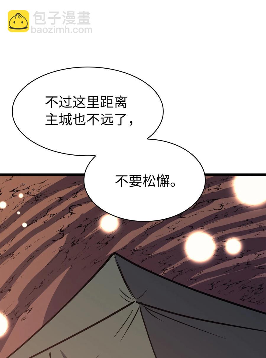 078 整装迎战(1/3)-第79话