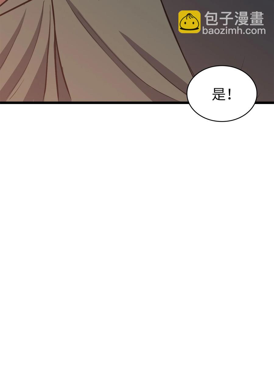 078 整装迎战(1/3)-第79话