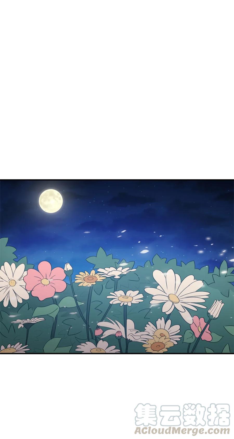 008 女梦魔的陷阱(1/2)-第9话