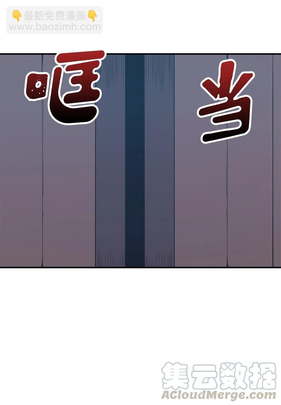 008 女梦魔的陷阱(1/2)-第9话