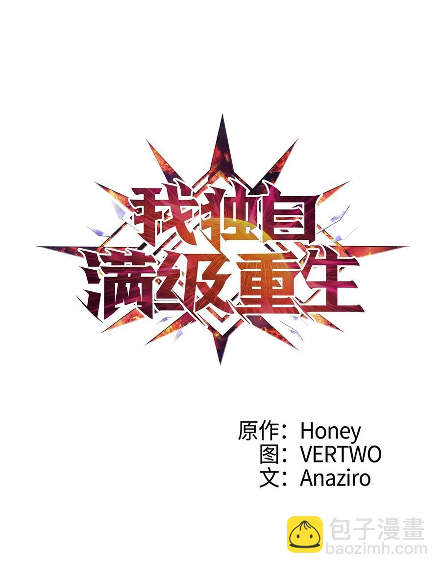 008 女梦魔的陷阱(1/2)-第9话