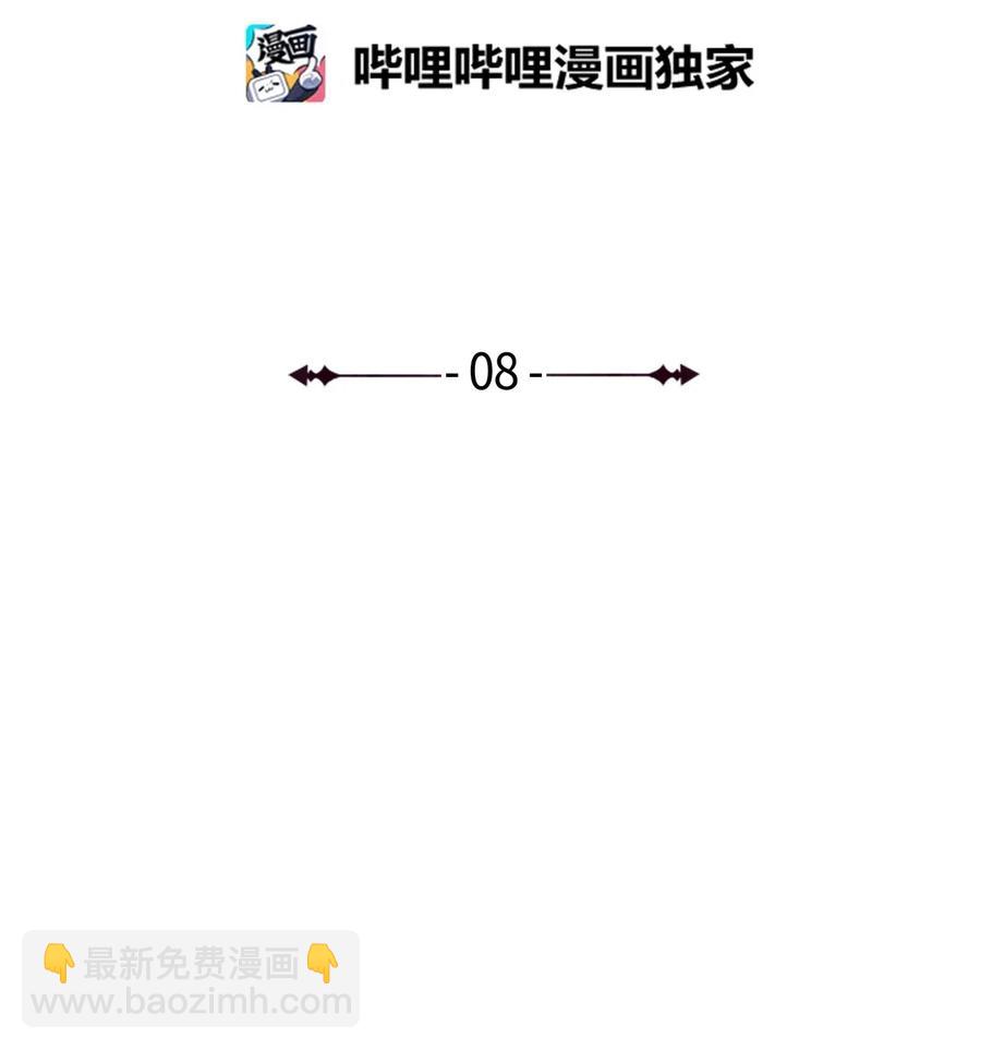 008 女梦魔的陷阱(1/2)-第9话