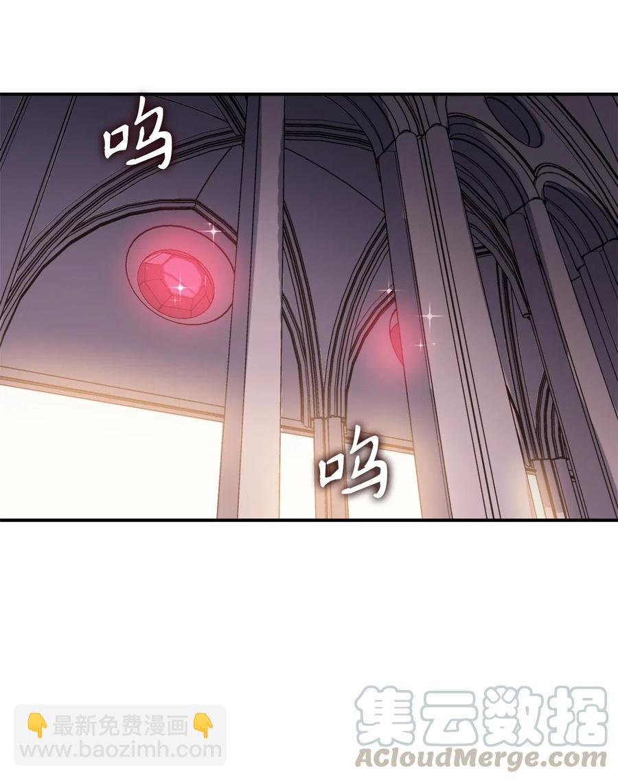 008 女梦魔的陷阱(1/2)-第9话