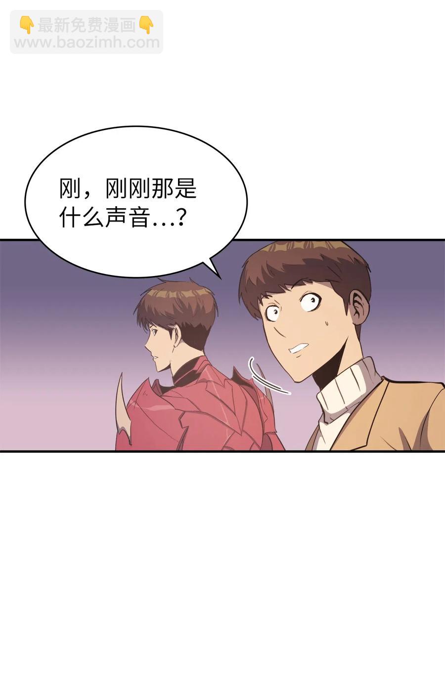 008 女梦魔的陷阱(1/2)-第9话