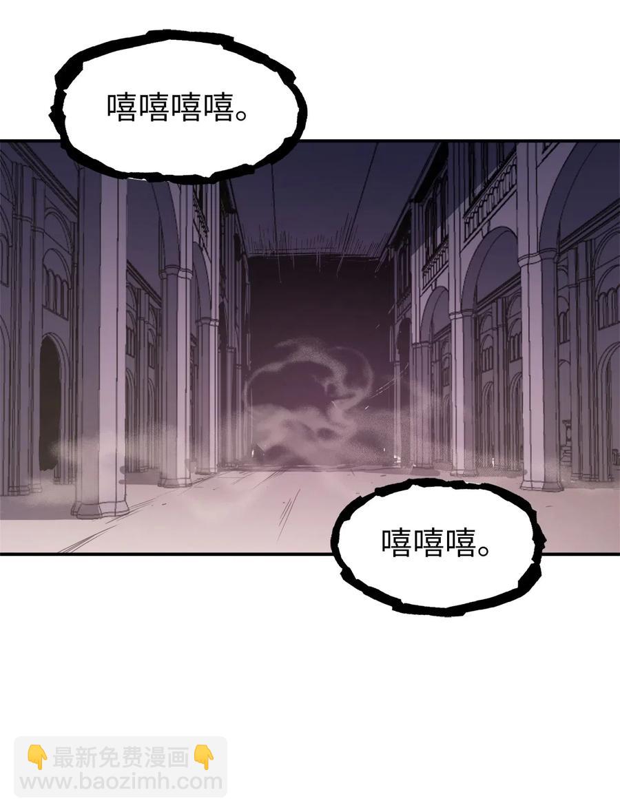 008 女梦魔的陷阱(1/2)-第9话