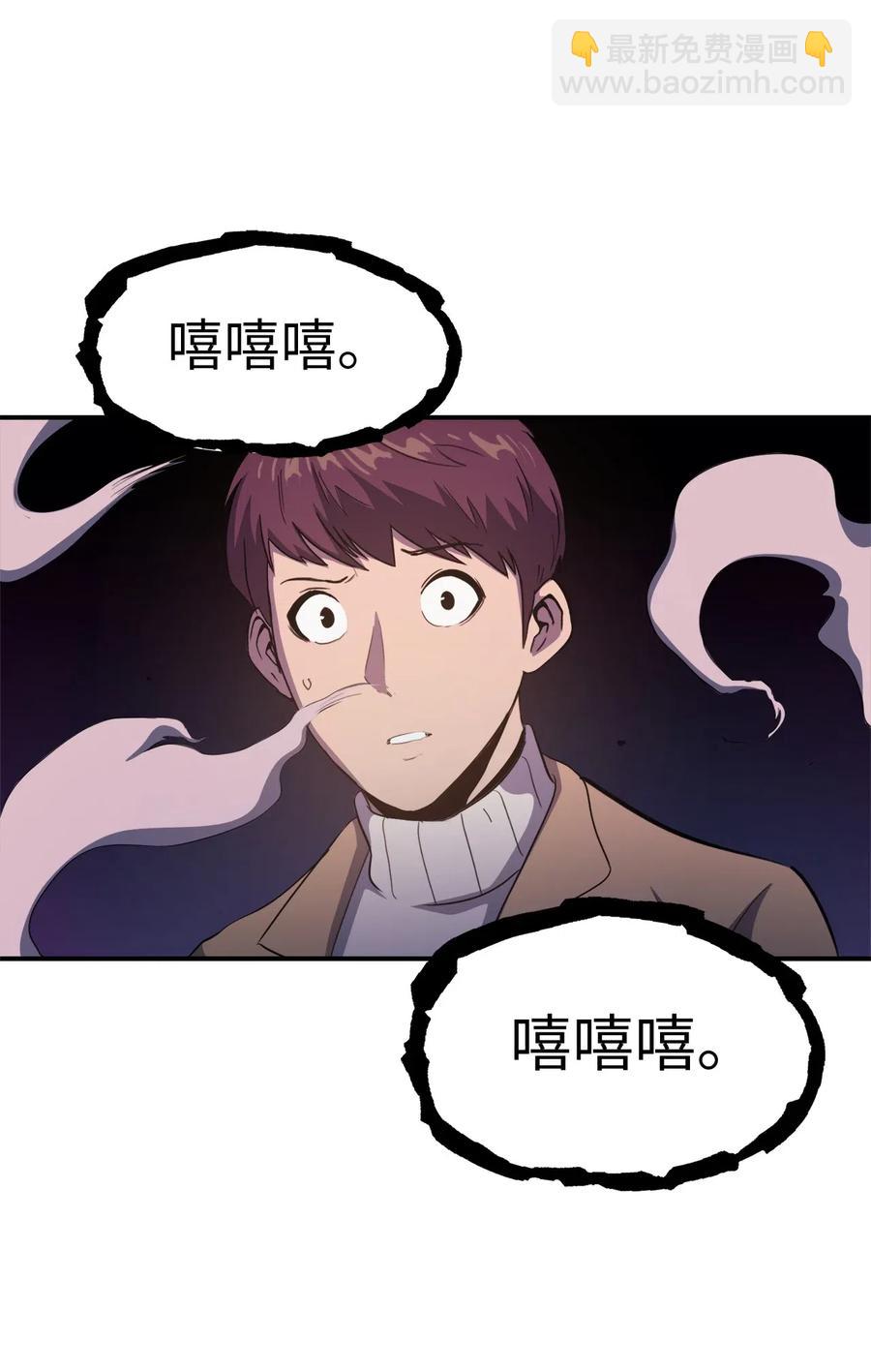 008 女梦魔的陷阱(1/2)-第9话