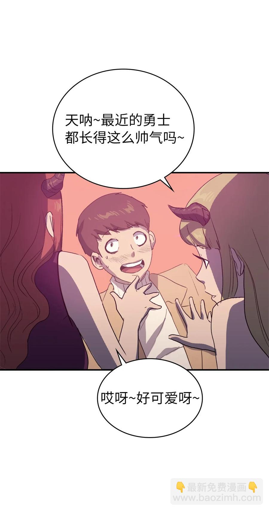 008 女梦魔的陷阱(1/2)-第9话
