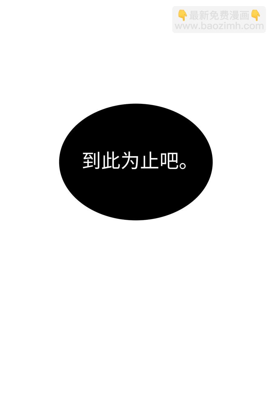 008 女梦魔的陷阱(1/2)-第9话