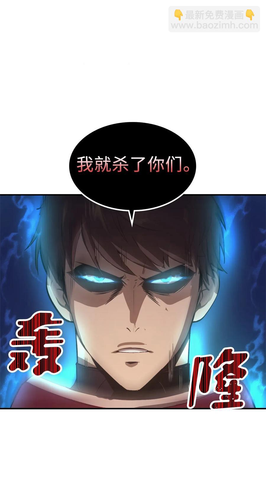 008 女梦魔的陷阱(1/2)-第9话