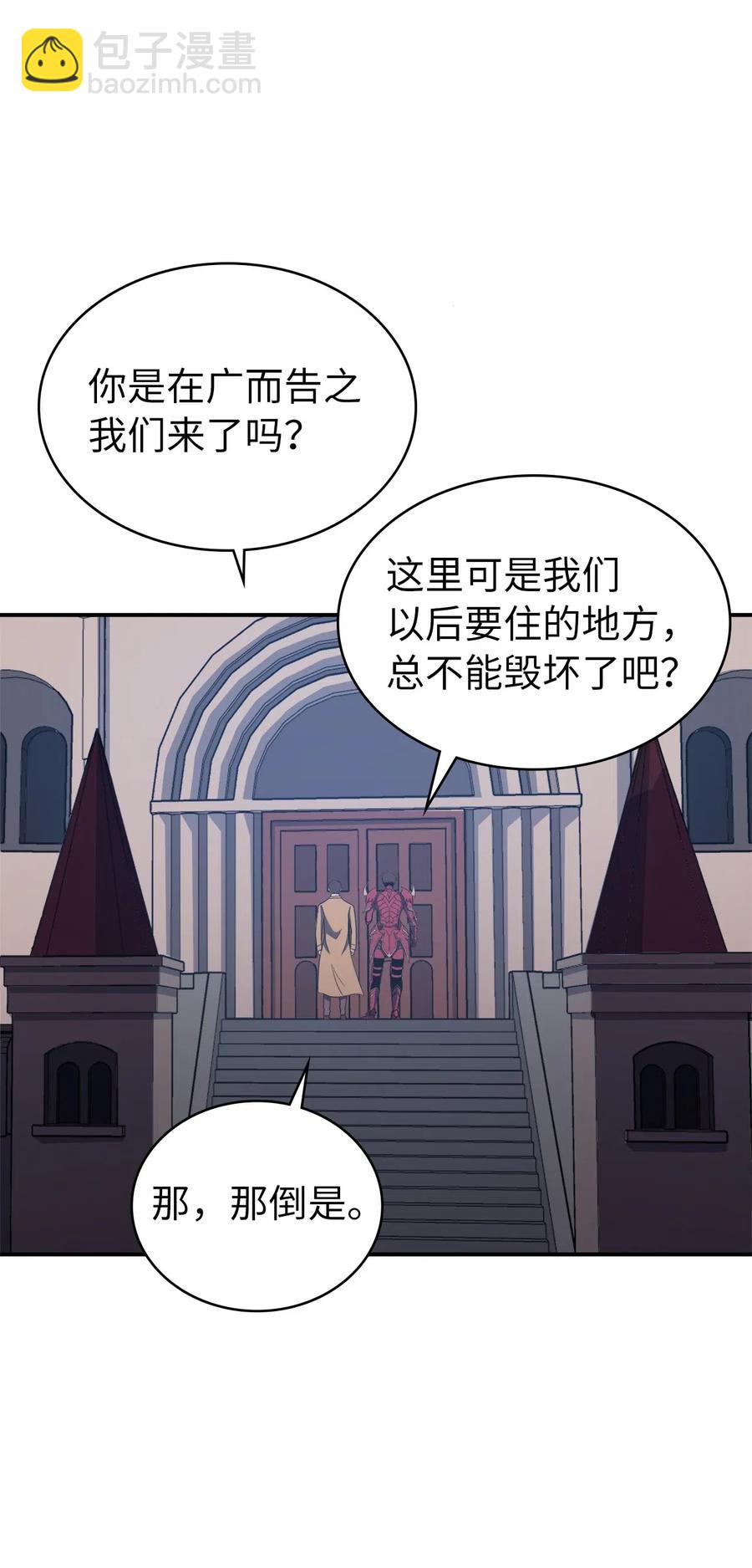 008 女梦魔的陷阱(1/2)-第9话