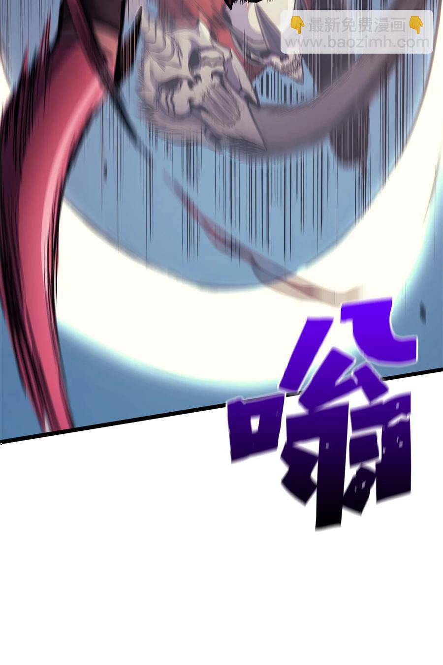 080 再战前世宿敌(1/3)-第81话