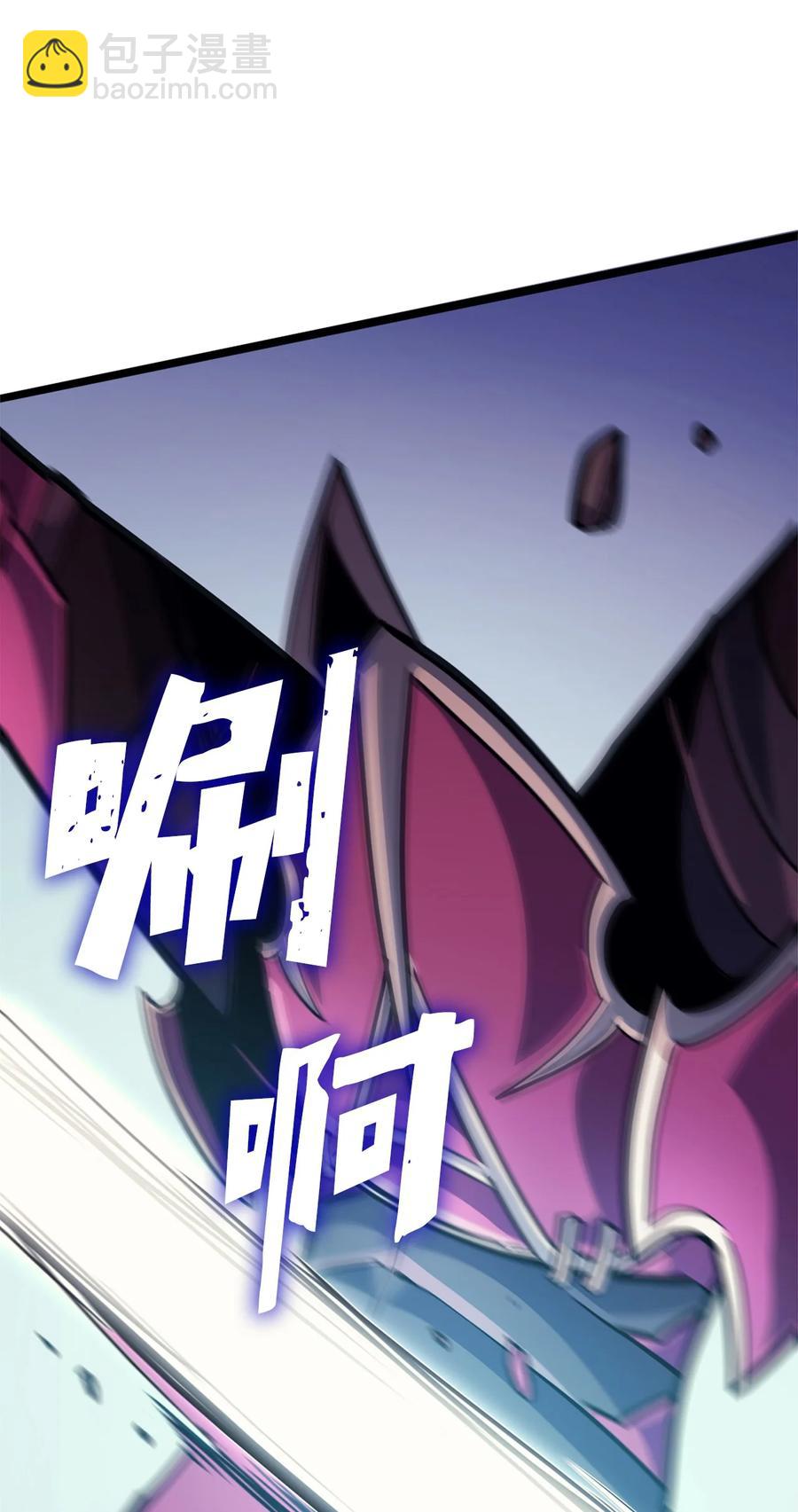 080 再战前世宿敌(1/3)-第81话