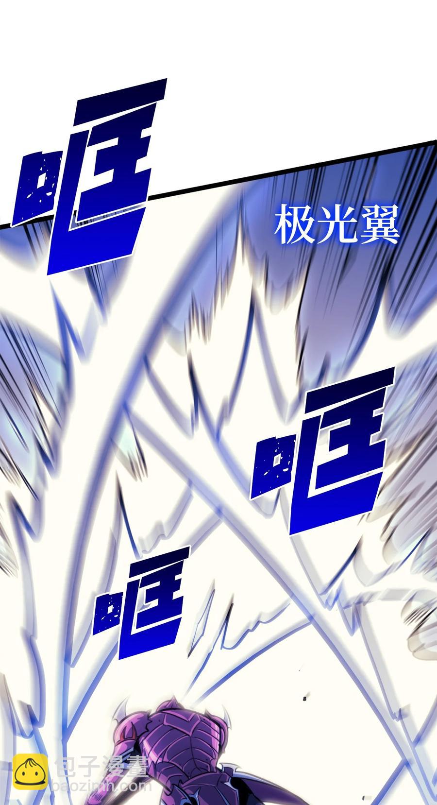 080 再战前世宿敌(1/3)-第81话