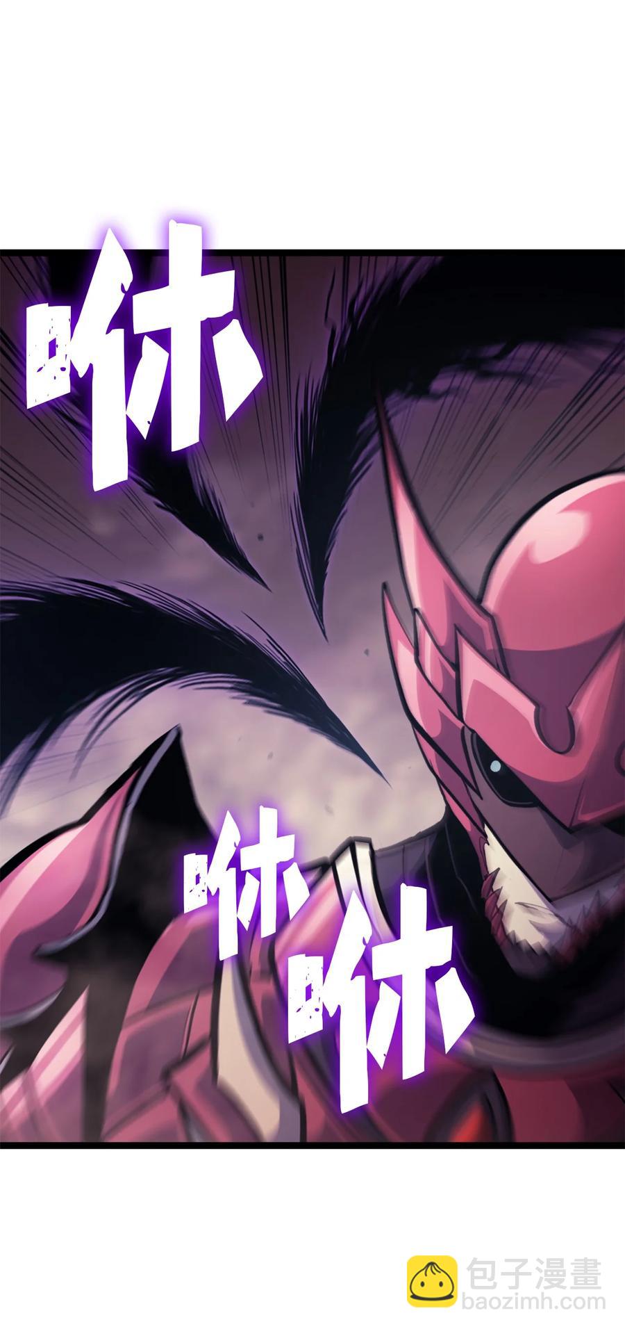 080 再战前世宿敌(1/3)-第81话