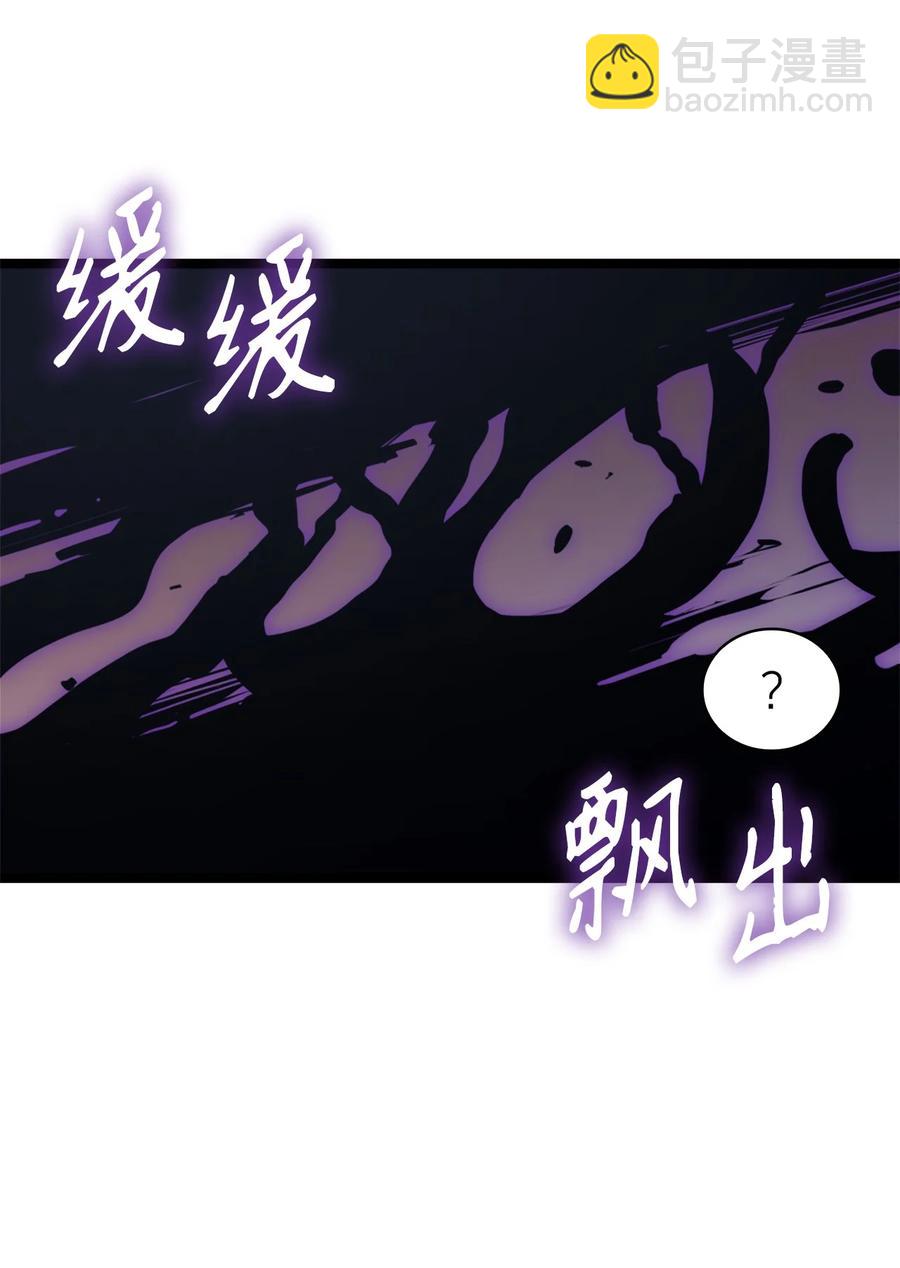 080 再战前世宿敌(1/3)-第81话