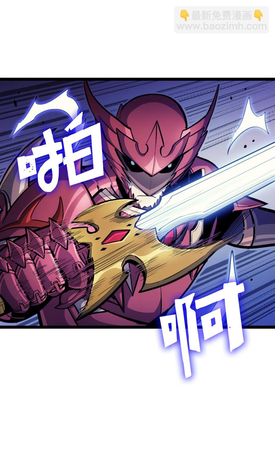 080 再战前世宿敌(1/3)-第81话