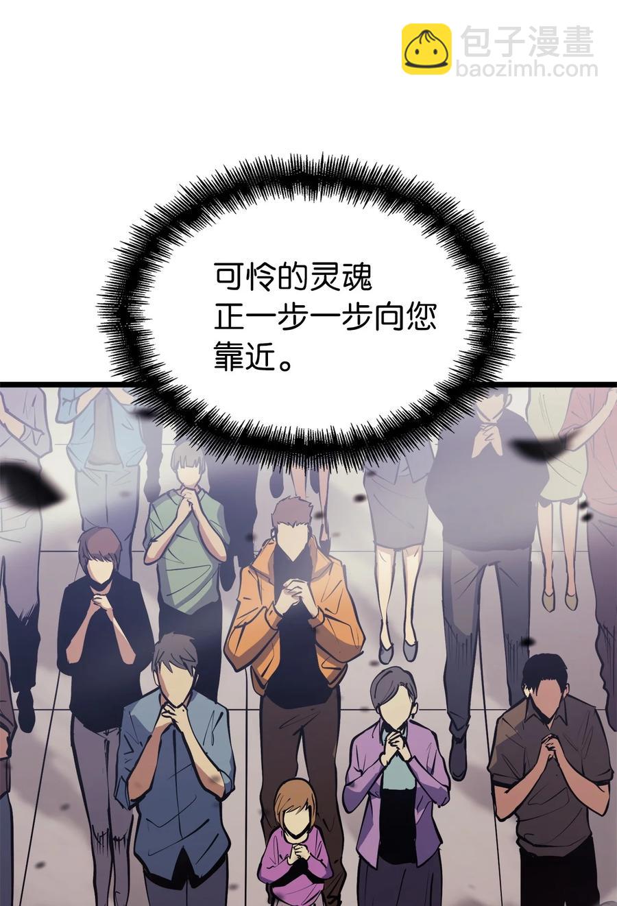 082 圣女的祝福(1/2)-第83话