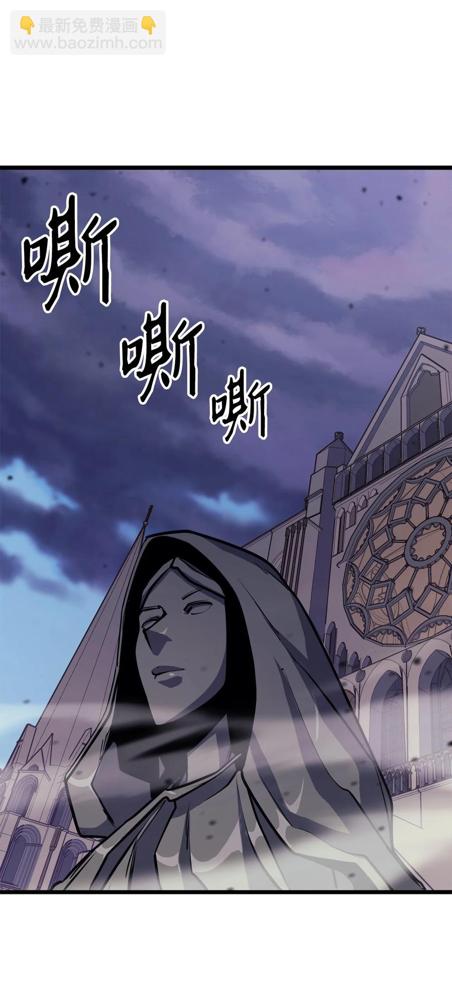 082 圣女的祝福(1/2)-第83话