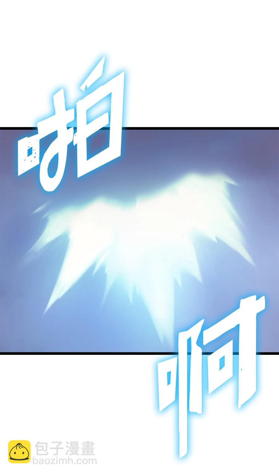 082 圣女的祝福(1/2)-第83话