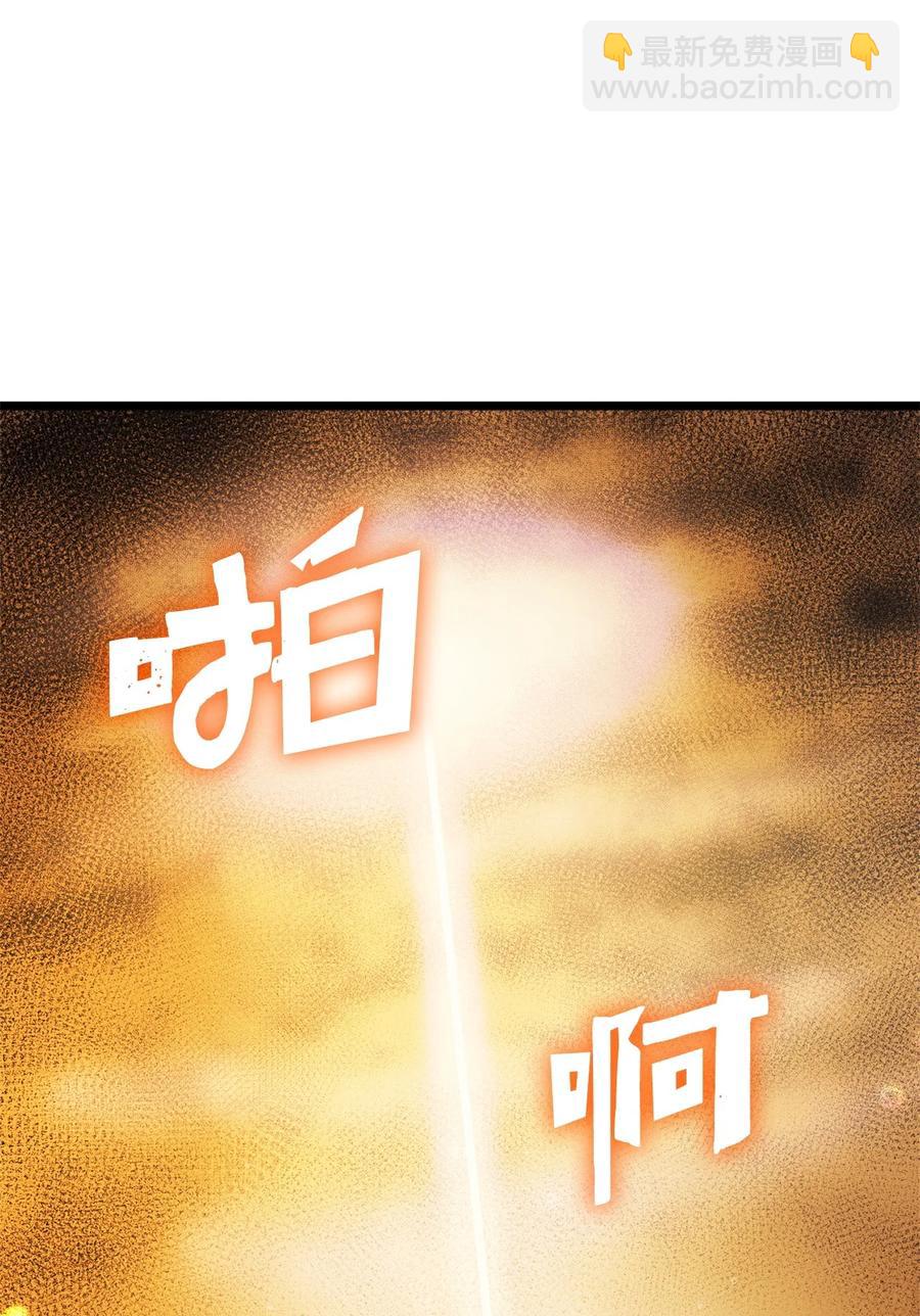 082 圣女的祝福(1/2)-第83话