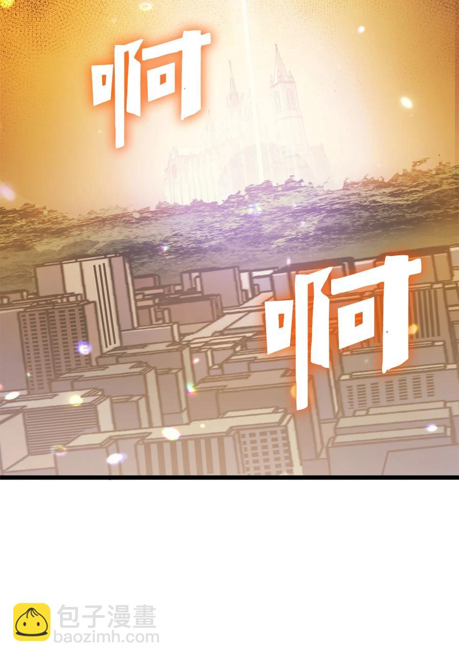 082 圣女的祝福(1/2)-第83话