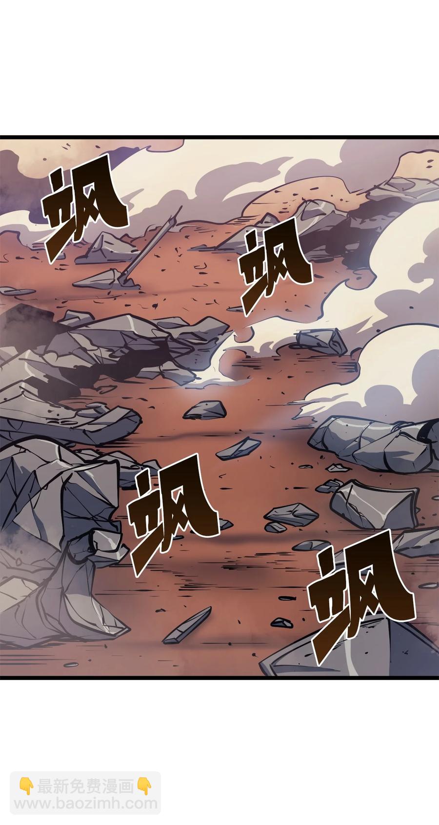 082 圣女的祝福(1/2)-第83话
