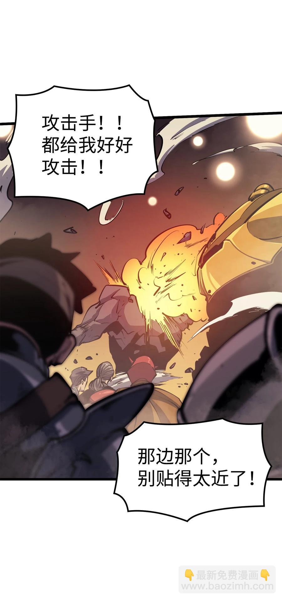 082 圣女的祝福(1/2)-第83话