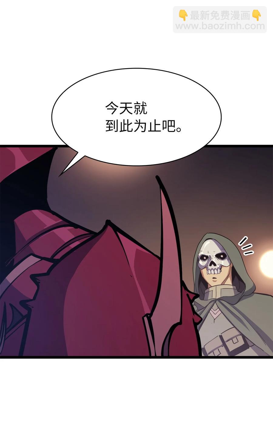 082 圣女的祝福(1/2)-第83话