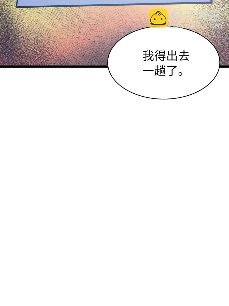 082 圣女的祝福(1/2)-第83话