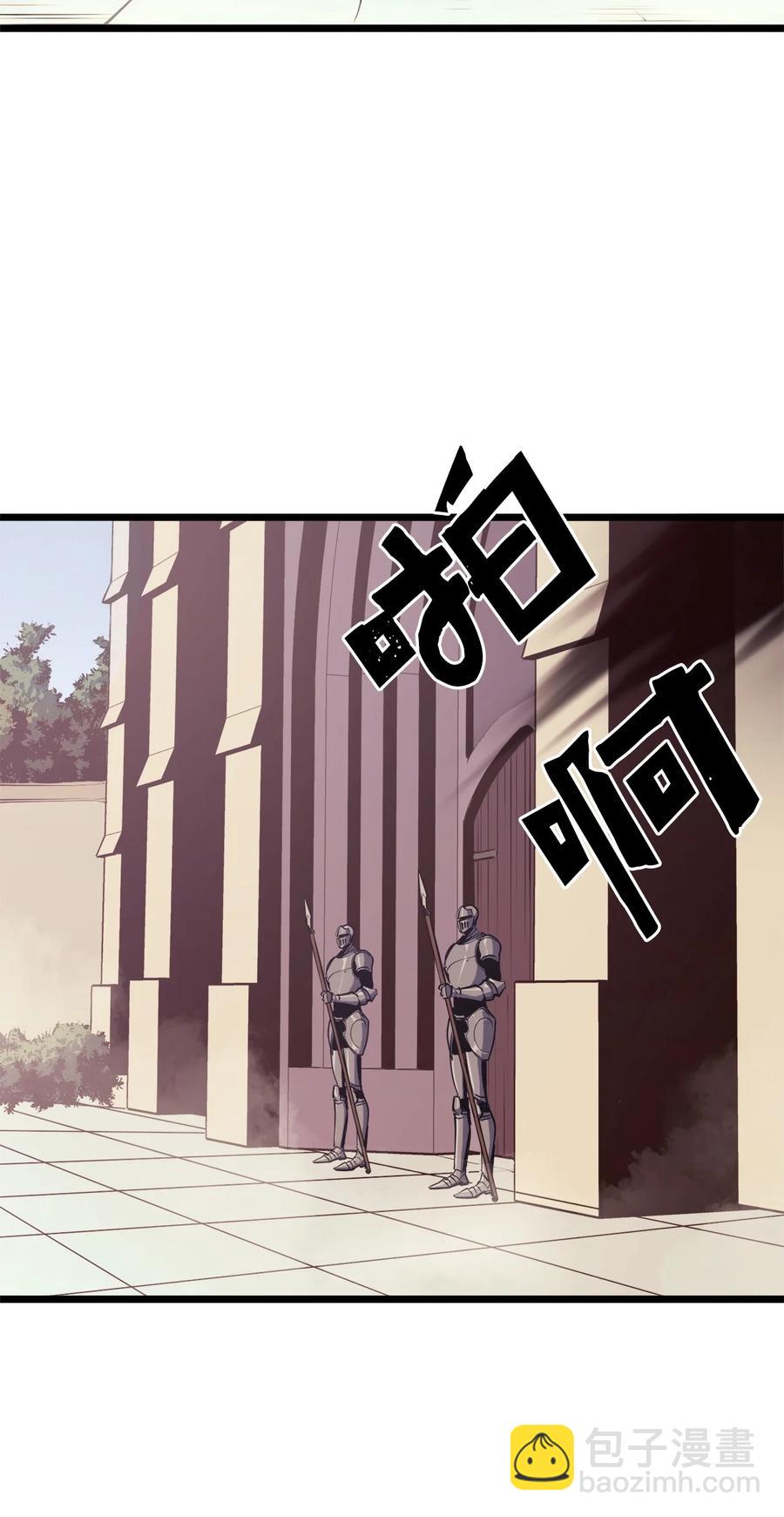 082 圣女的祝福(1/2)-第83话