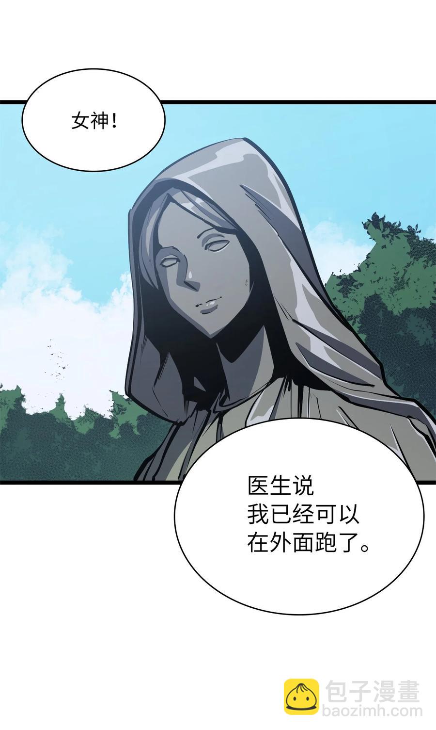 082 圣女的祝福(1/2)-第83话