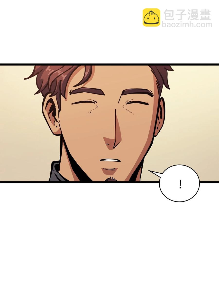 082 圣女的祝福(1/2)-第83话