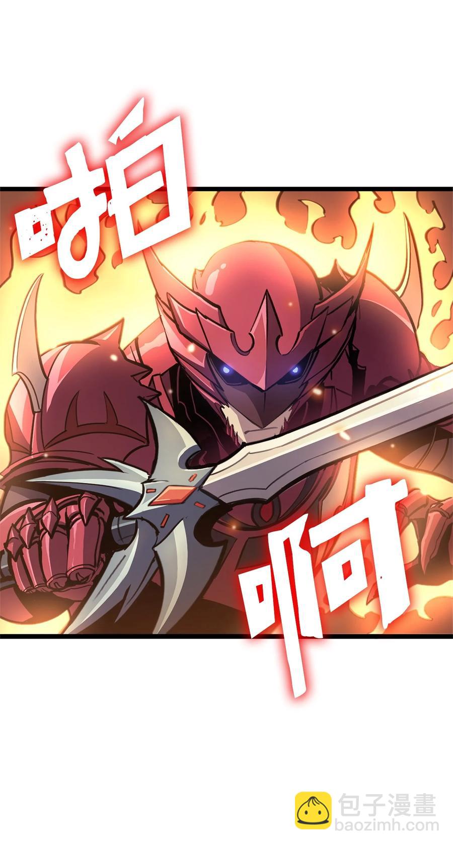 084 智败日耳格(1/3)-第85话