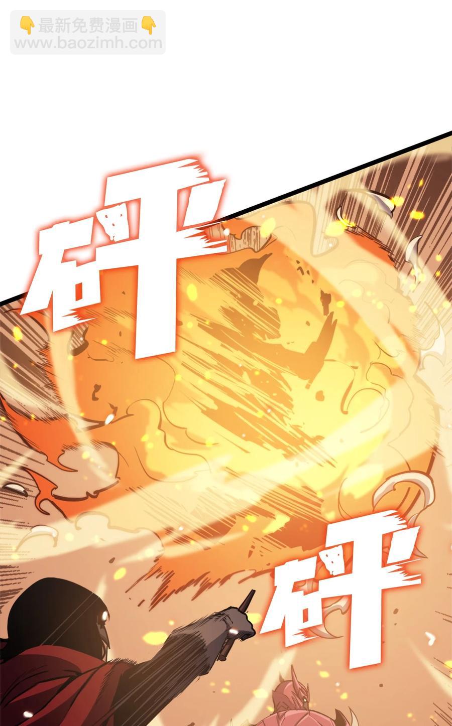 084 智败日耳格(1/3)-第85话