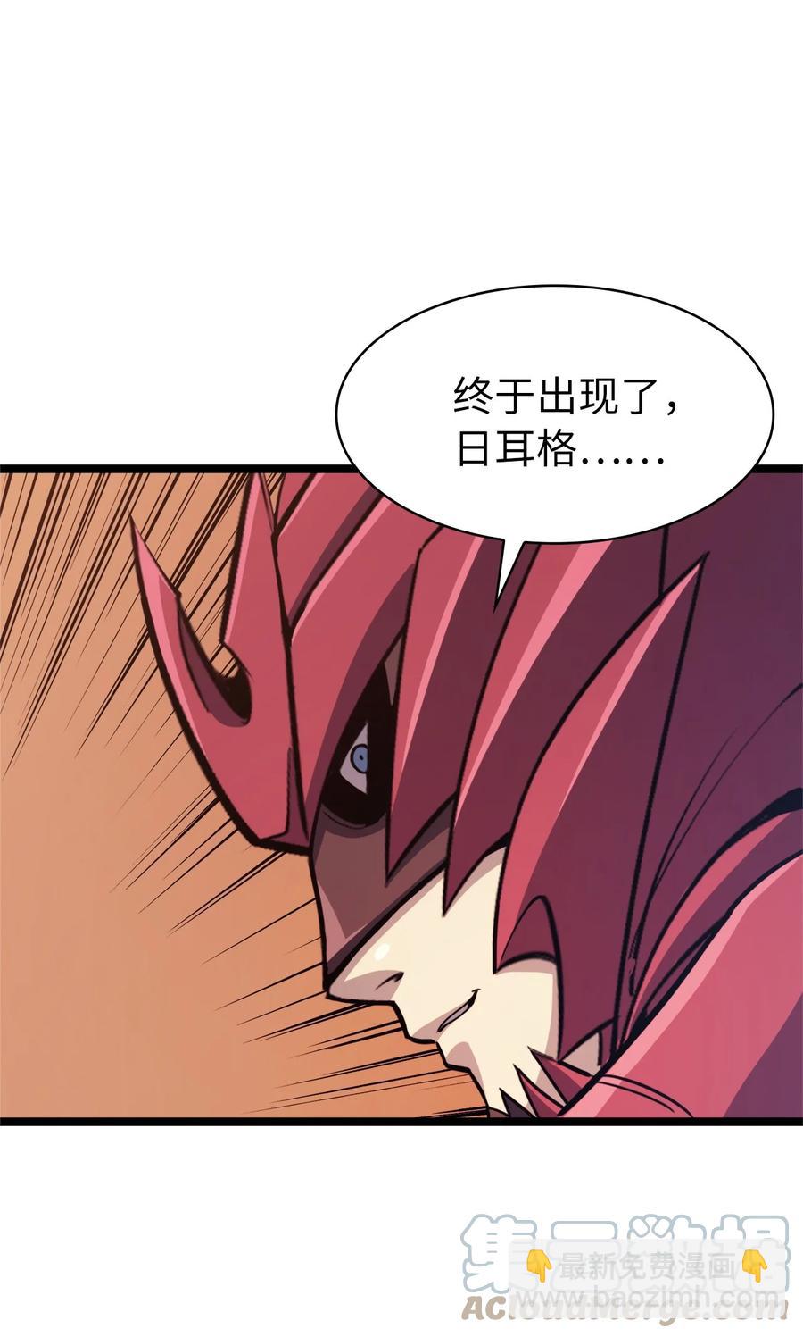 084 智败日耳格(1/3)-第85话