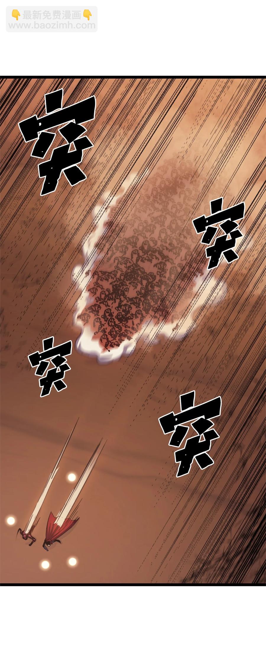 084 智败日耳格(1/3)-第85话