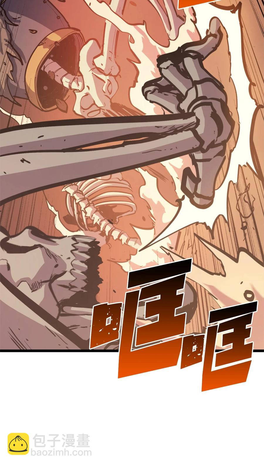 084 智败日耳格(1/3)-第85话