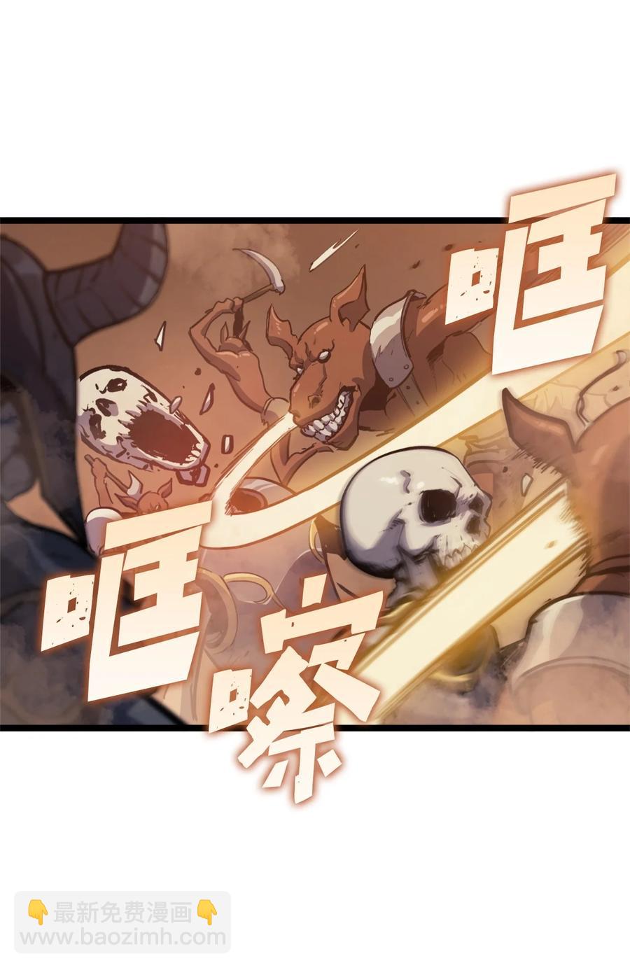 084 智败日耳格(1/3)-第85话