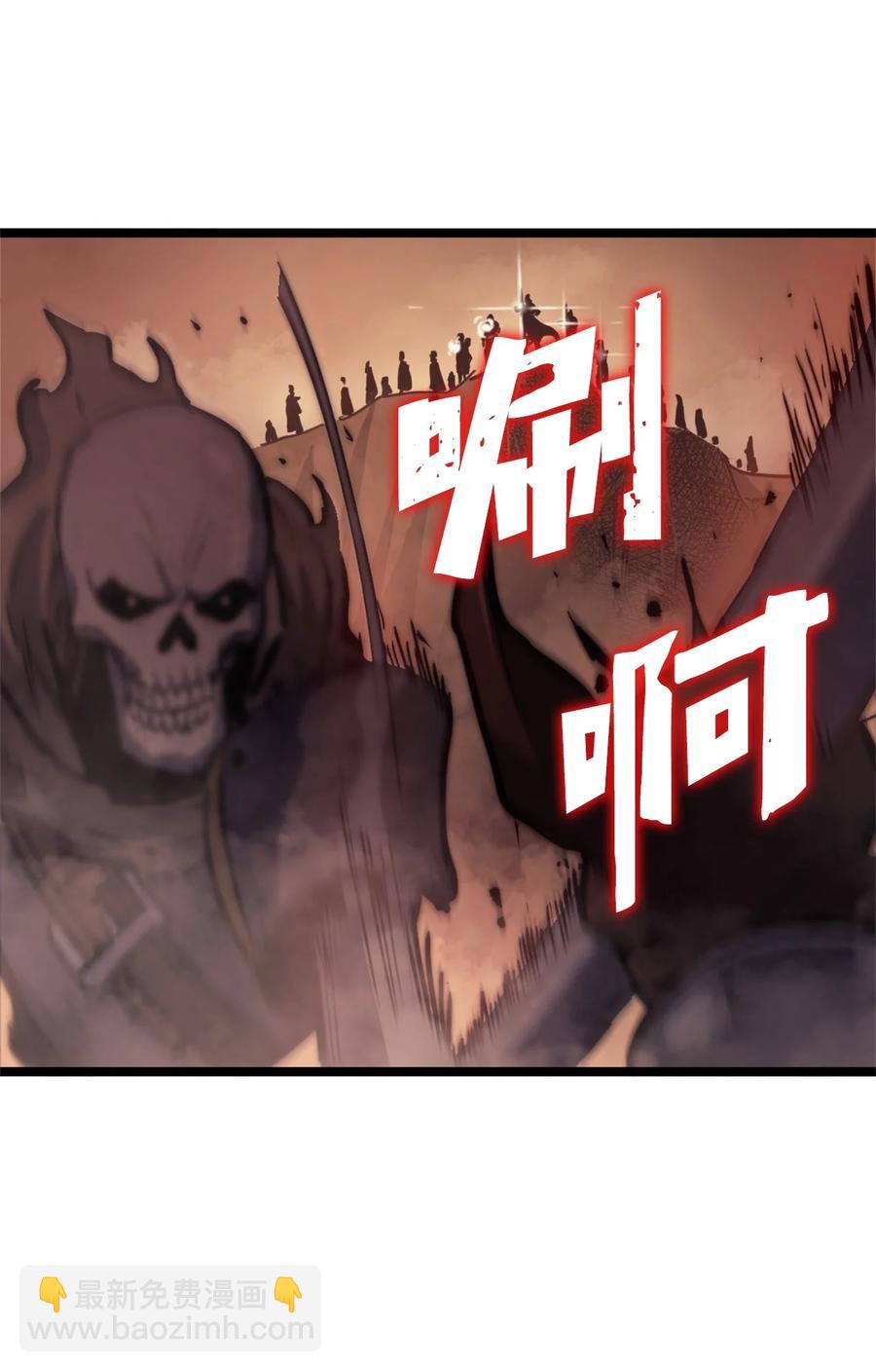 084 智败日耳格(1/3)-第85话
