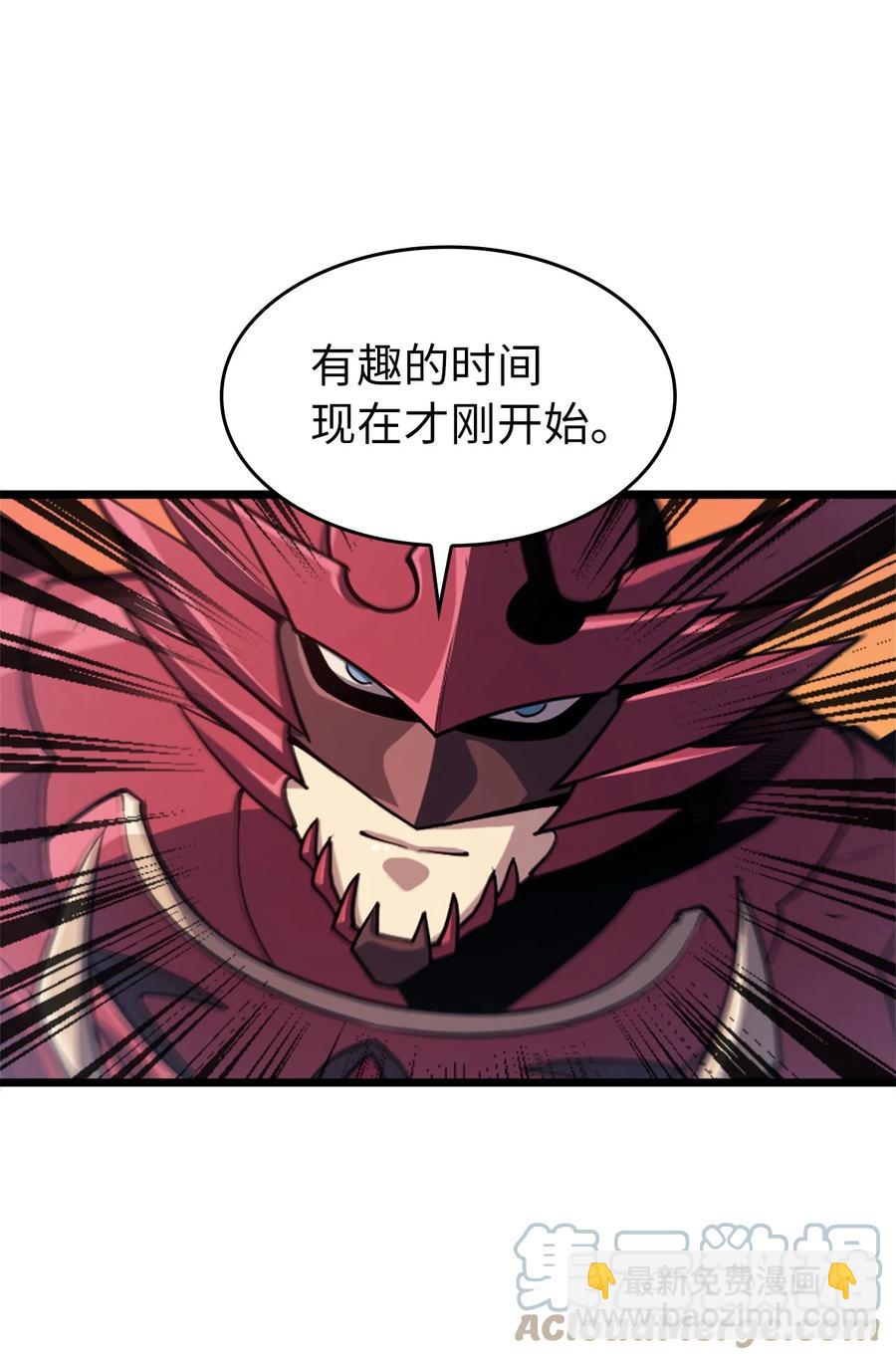 086 看来我的确变强了(1/3)-第87话