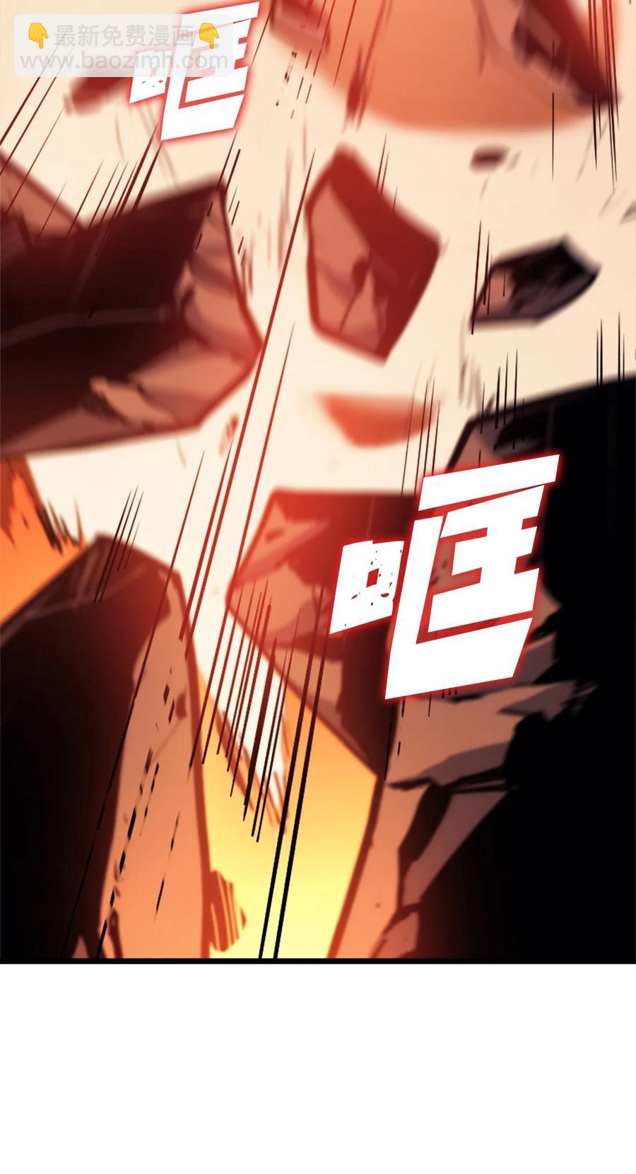 086 看来我的确变强了(1/3)-第87话