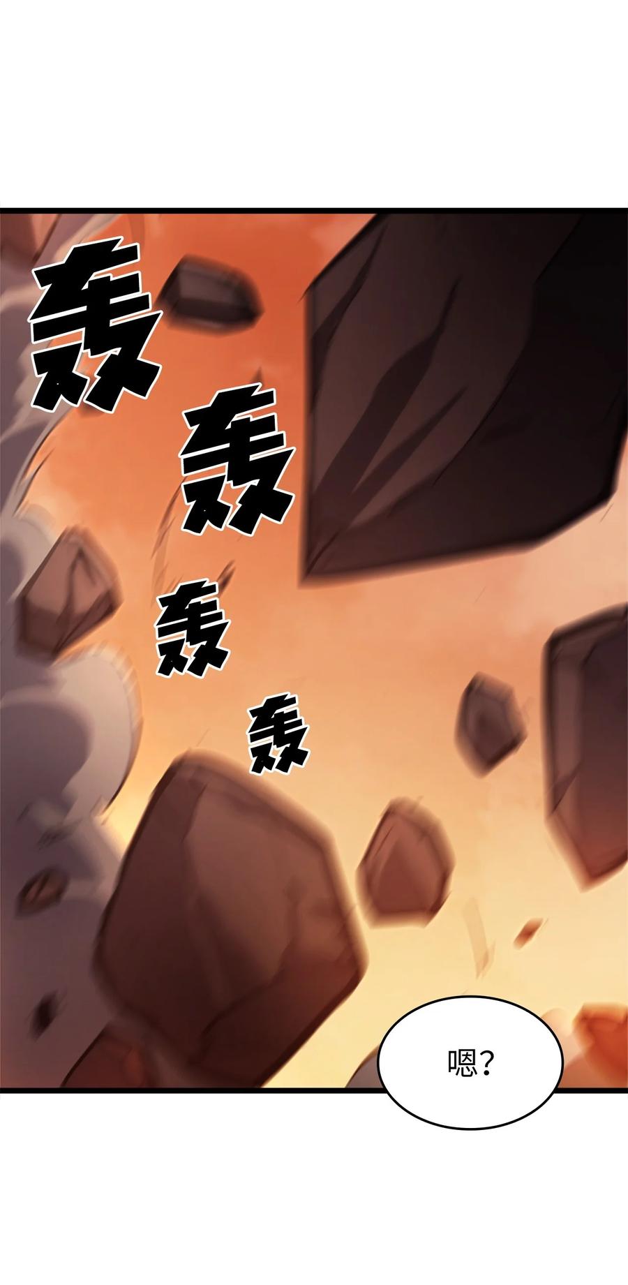 086 看来我的确变强了(1/3)-第87话