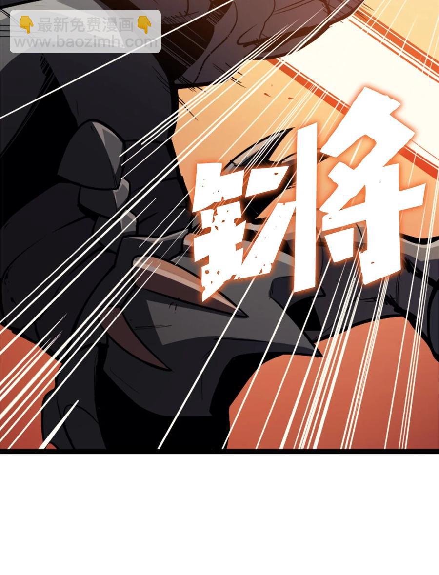 086 看来我的确变强了(1/3)-第87话